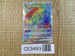 CE3493 Hisuian Decidueye VSTAR HR s9a 086/067 Pokemon Card TCG Japan