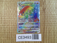 CE3493 Hisuian Decidueye VSTAR HR s9a 086/067 Pokemon Card TCG Japan