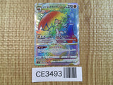 CE3493 Hisuian Decidueye VSTAR HR s9a 086/067 Pokemon Card TCG Japan