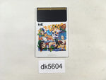 DK5604 Toy Shop Boys PC Engine Japan