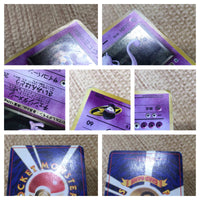 CD9967 Rocket's Mewtwo - OPG2 150 Pokemon Card TCG Japan