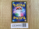 CE3493 Hisuian Decidueye VSTAR HR s9a 086/067 Pokemon Card TCG Japan