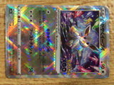 CD9276 Radiant Eevee K s10b 055/071 Pokemon Card TCG Japan