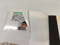AAA2123 Makuhari Cactus Campus Vol.1 Japanese Manga