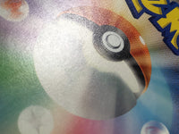 CE2146 Kangaskhan ex SR SV2a 192/165 Pokemon Card TCG Japan