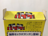 Papuwakun Papuwa BOXED SNES Super Famicom Japan - FC9943