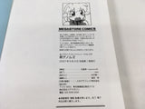 AAA1820 New Genome Vol.2 Japanese Manga