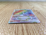 CE3493 Hisuian Decidueye VSTAR HR s9a 086/067 Pokemon Card TCG Japan