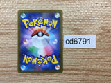 CD6791 Paldean Clodsire ex SSR sv4a 332/190 Pokemon Card TCG Japan