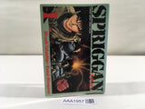 AAA1957 Spriggan Vol.1 Japanese Manga