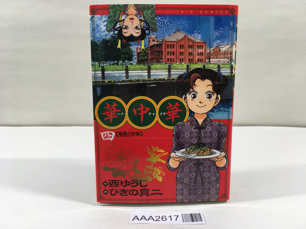 o355 未開封　アデプタ・ソロリタス：悔悟の征戦軍 アデプタ・ソロリタス】バトルフォース：悔悟の征戦軍 | ウォー
