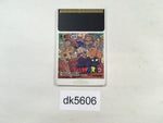 DK5606 Sokoban World PC Engine Japan