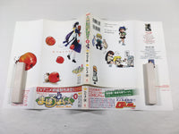 AAA1821 Mahoromatic Vol.5 Japanese Manga