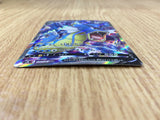 CE2991 Gyarados V SR S7R 070/067 Pokemon Card TCG Japan