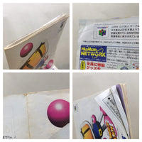 UE8591 Baku Bomberman BOXED N64 Nintendo 64 Japan