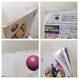 UE8591 Baku Bomberman BOXED N64 Nintendo 64 Japan