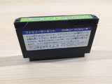 Family Circuit BOXED NES Famicom Japan - UE4057