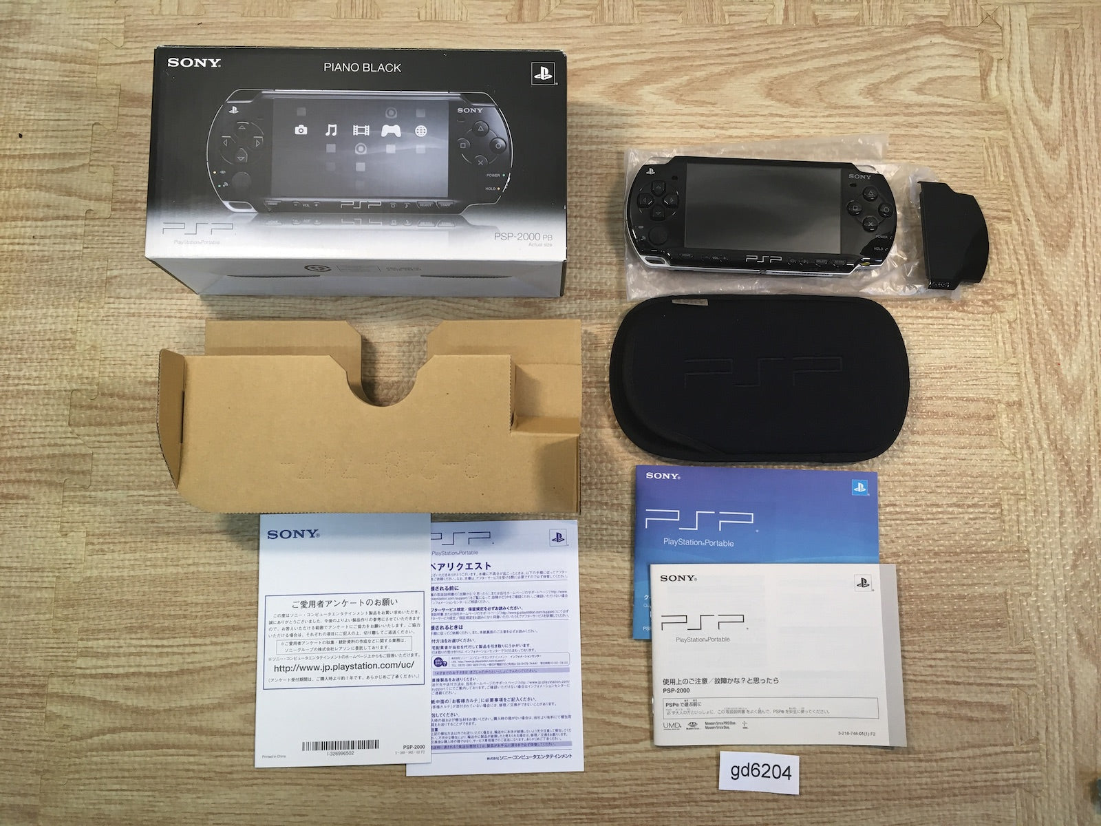 PSP 本体 GD6204 PSP-2000 PIANO BLACK BOXED SONY PSP Console Japan