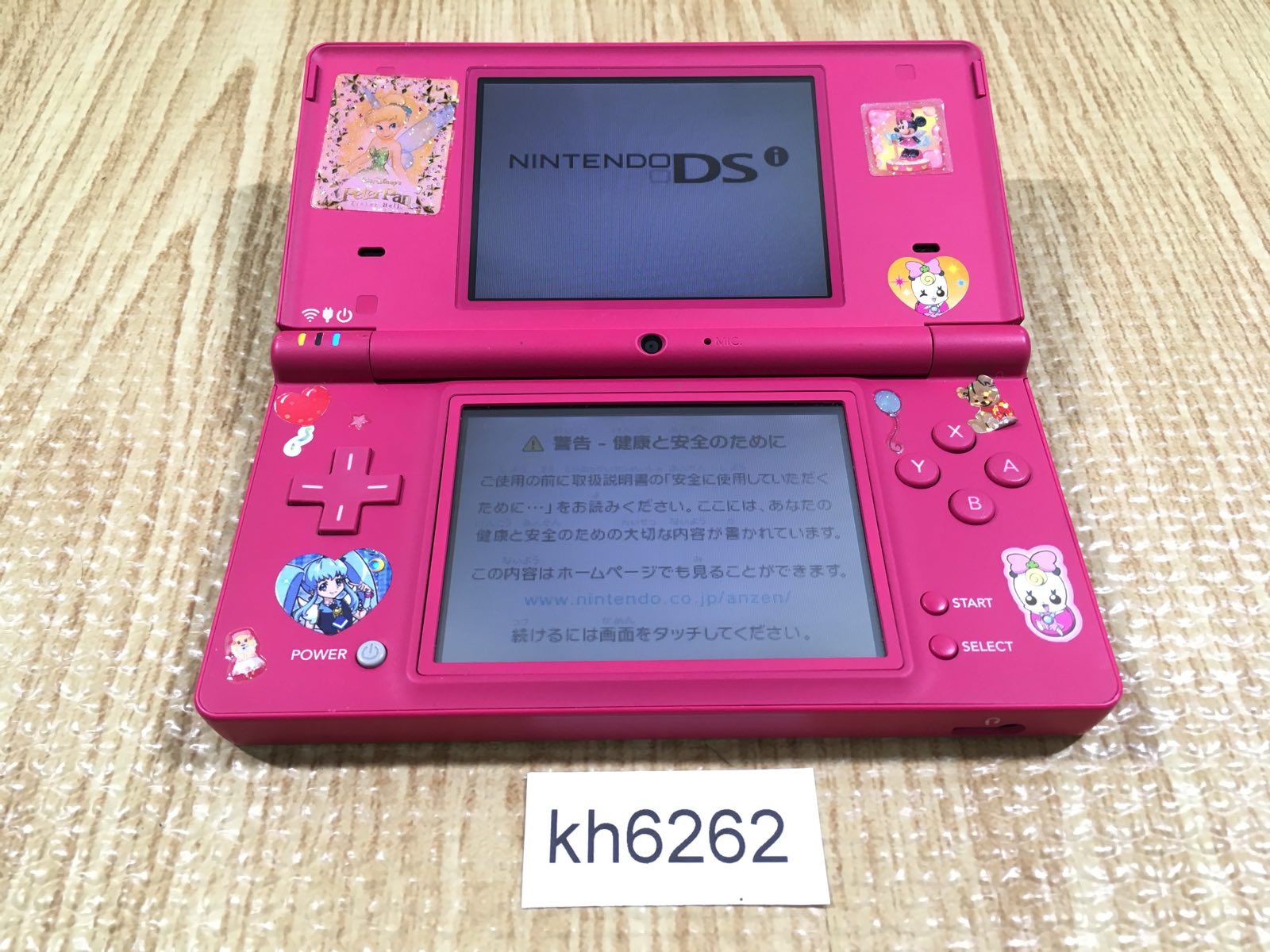 kh6262 Plz Read Item Condi Nintendo DSi DS Pink Console