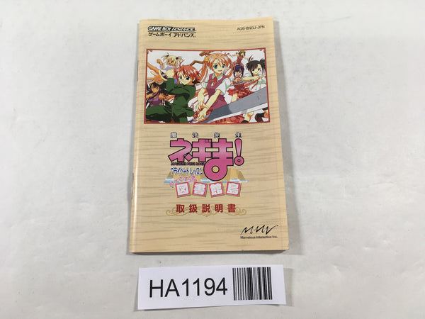 HA1194 ManualOnly Negima Magister Negi Magi Private Lesson GameBoy Advance Japan