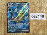 CE2148 Blastoise ex SR SV2a 186/165 Pokemon Card TCG Japan