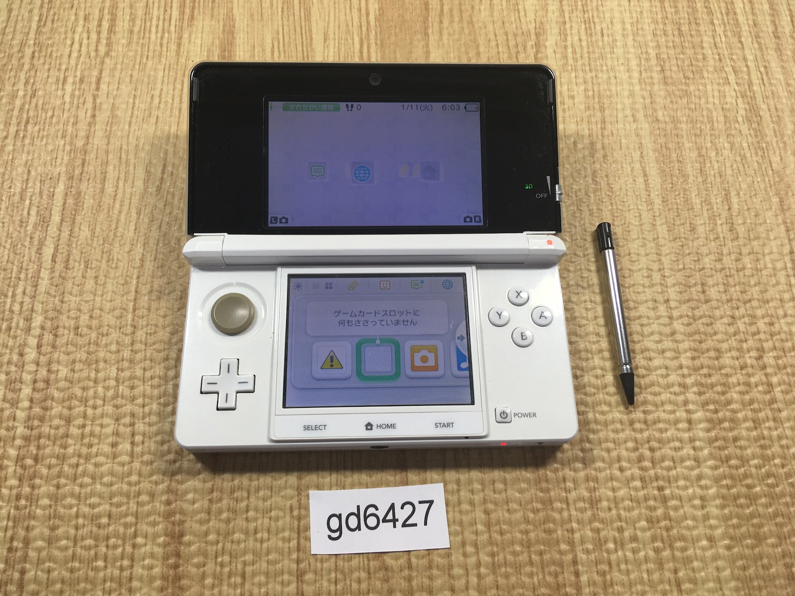 Nintendo 3DS Consoles – J4U.co.jp