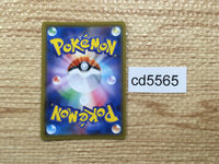 cd5565 Galarian Cursola V SR S3 103/100 Pokemon Card TCG Japan