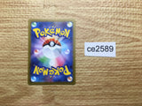 CE2589 Charizard ex SR SV2a 185/165 Pokemon Card TCG Japan