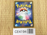 CE4194 V Guard Energy UR s11a 094/068 Pokemon Card TCG Japan