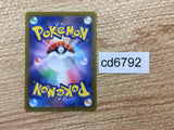 CD6792 Paldean Clodsire ex SSR sv4a 332/190 Pokemon Card TCG Japan