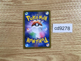CD9278 Zisu HR s10D 085/067 Pokemon Card TCG Japan