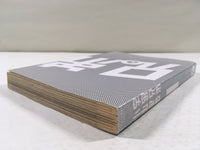 AAA1662 Uchuu Kyoudai Vol.6 Japanese Manga
