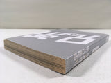 AAA1662 Uchuu Kyoudai Vol.6 Japanese Manga