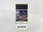 DK5608 Kyukyoku Tiger PC Engine Japan