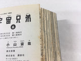 AAA1662 Uchuu Kyoudai Vol.6 Japanese Manga