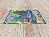 CE4794 Wo-Chien ex SR SV2P 084/071 Pokemon Card TCG Japan