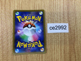Chandelure VMAX HR S8 116/100 Pokemon Card TCG Japan - CE2992