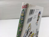 AAA1821 Mahoromatic Vol.5 Japanese Manga