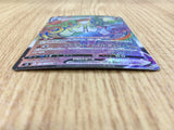 Chandelure VMAX HR S8 116/100 Pokemon Card TCG Japan - CE2992