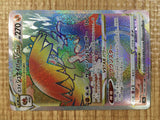 CE3494 Hisuian Decidueye VSTAR HR s9a 086/067 Pokemon Card TCG Japan