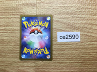 ce2590 Wigglytuff ex SR SV2a 189/165 Pokemon Card TCG Japan