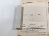 AAA1957 Spriggan Vol.1 Japanese Manga