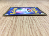 Chandelure VMAX HR S8 116/100 Pokemon Card TCG Japan - CE2992