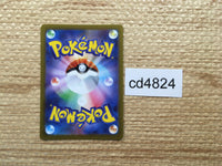 cd4824 Copperajah ex SR SV2P 088/071 Pokemon Card TCG Japan