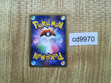 CD9970 Charmeleon Ultra-Rare Uncommon DPs 091/092 Pokemon Card TCG Japan