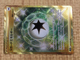 CE4194 V Guard Energy UR s11a 094/068 Pokemon Card TCG Japan