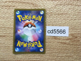 cd5566 Scizor V SR S3 107/100 Pokemon Card TCG Japan