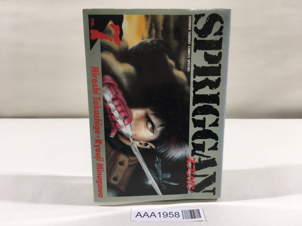 AAA1958 Spriggan Vol.7 Japanese Manga