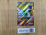 CE4795 Squawkabilly ex SR SV2P 089/071 Pokemon Card TCG Japan