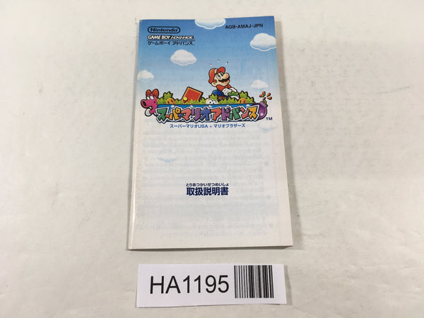 HA1195 ManualOnly Super Mario Advance Bros. USA GameBoy Advance Japan